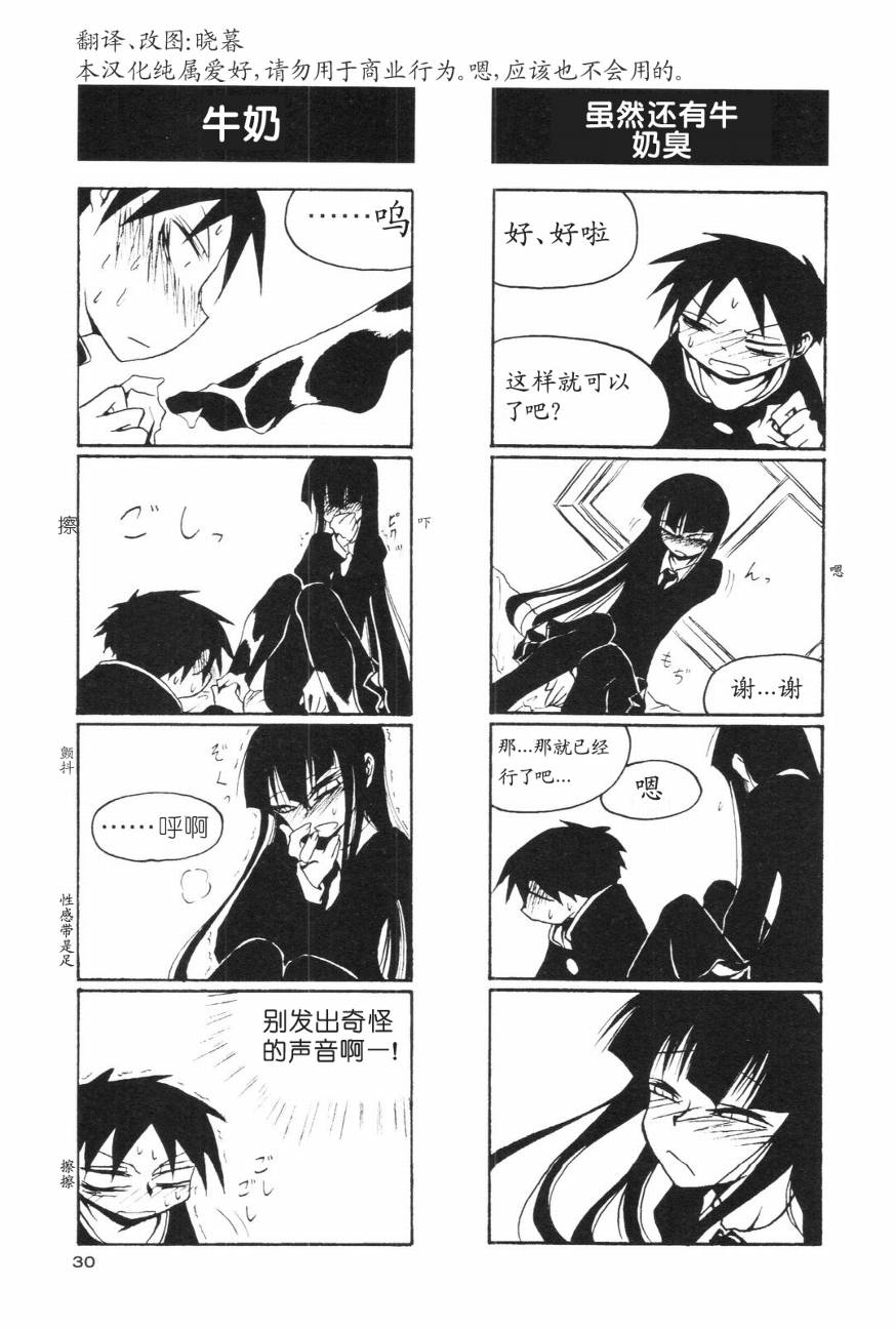 放课后play第01话