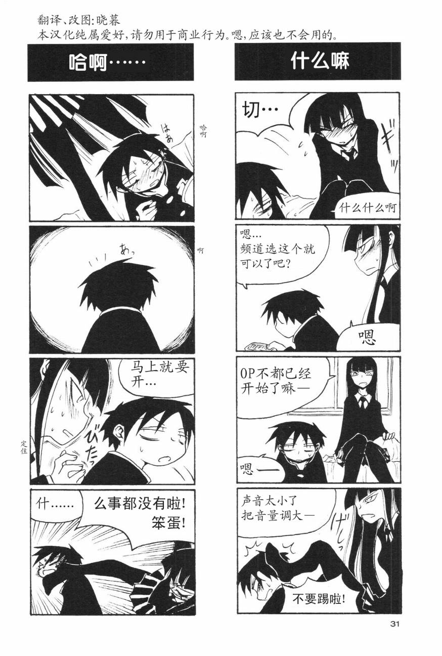 放课后play第01话