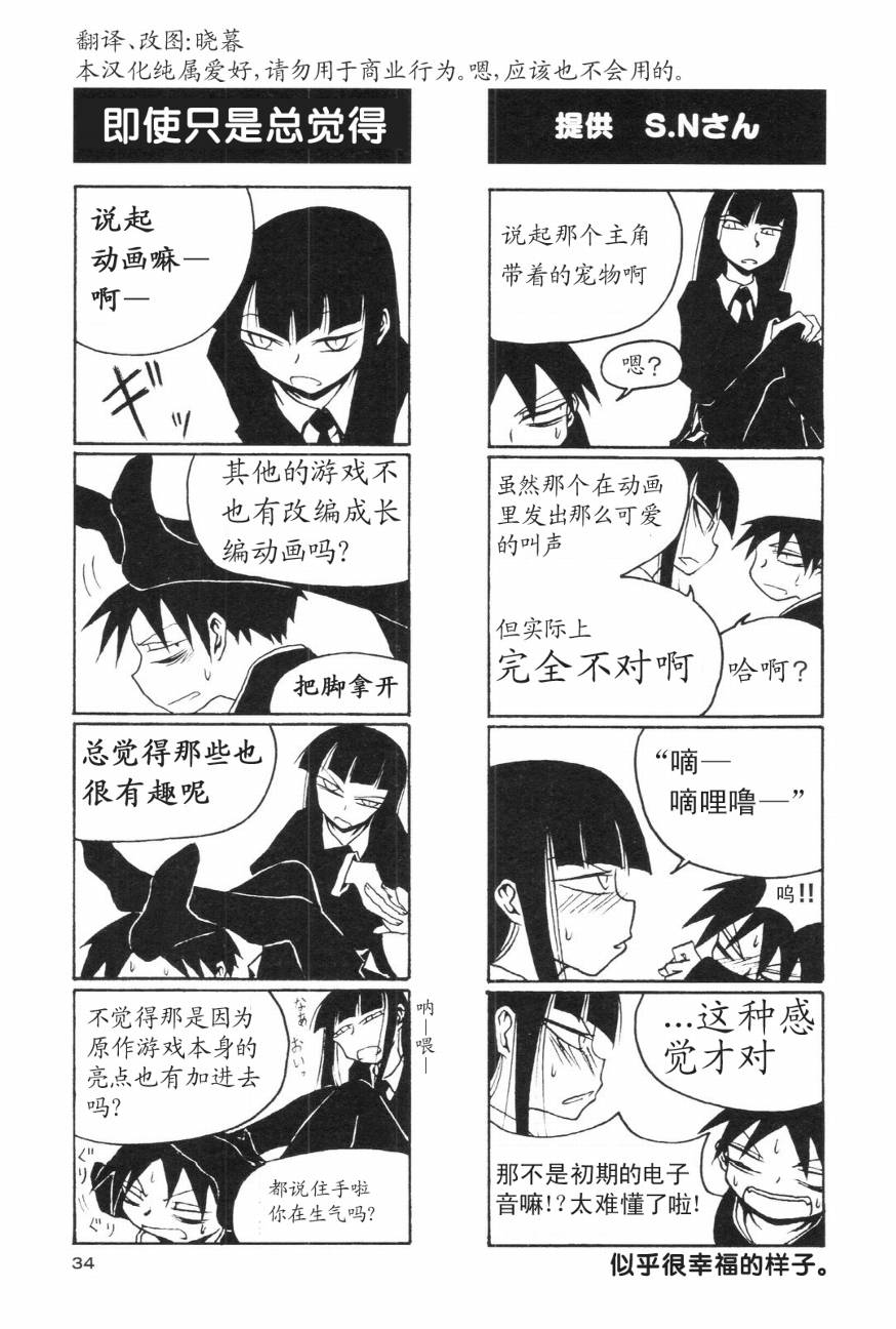 放课后play第01话