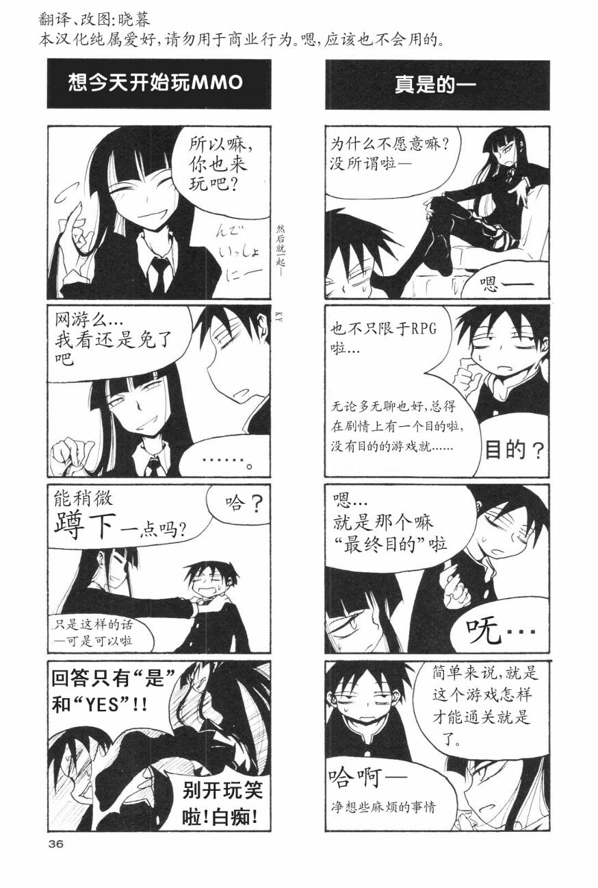 放课后play第01话