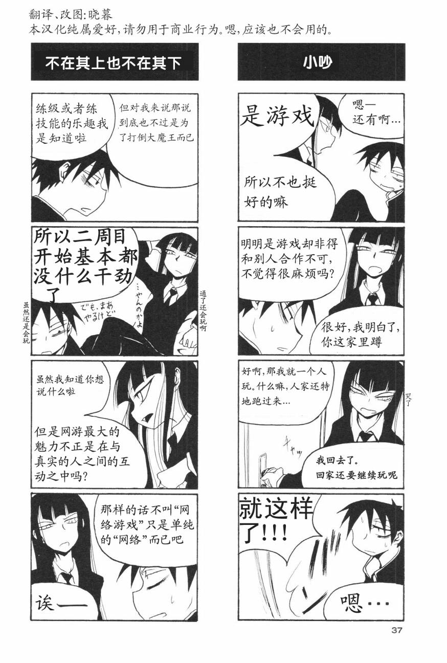 放课后play第01话