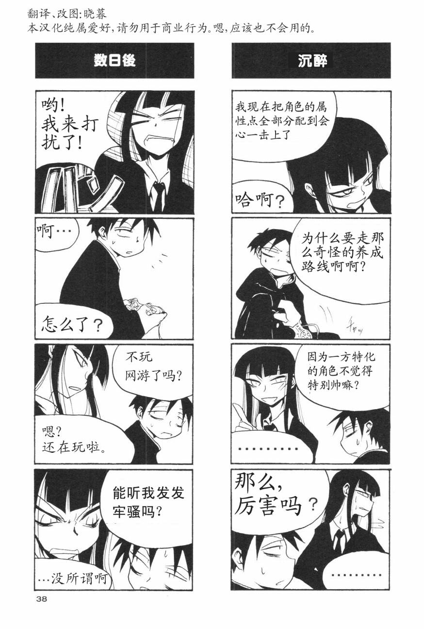 放课后play第01话