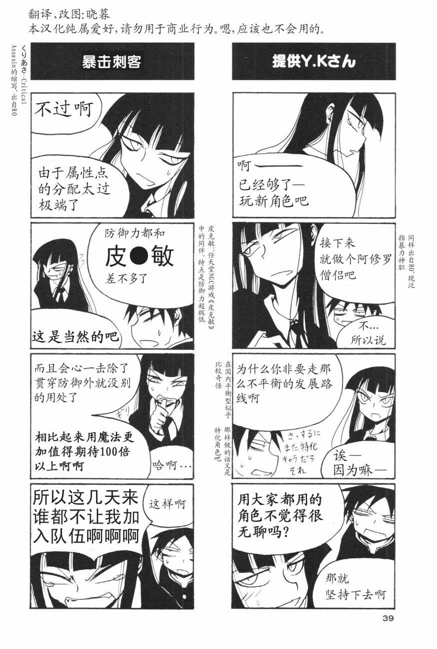 放课后play第01话