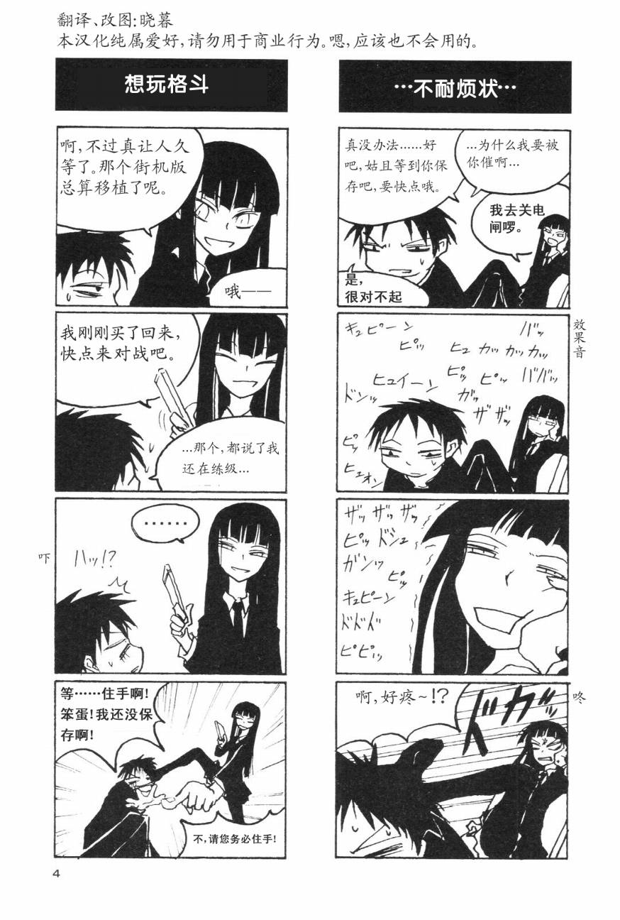 放课后play第01话