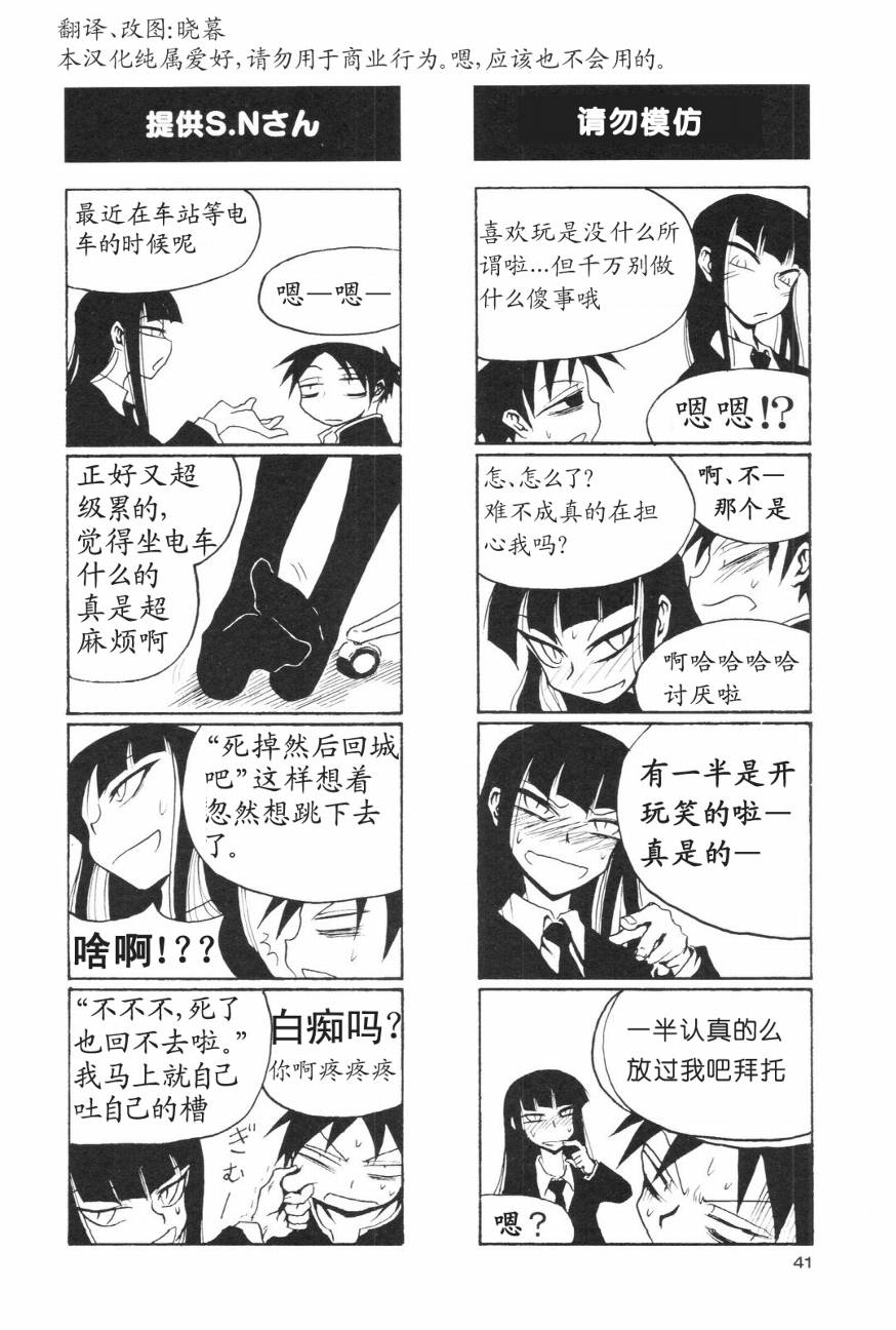 放课后play第01话