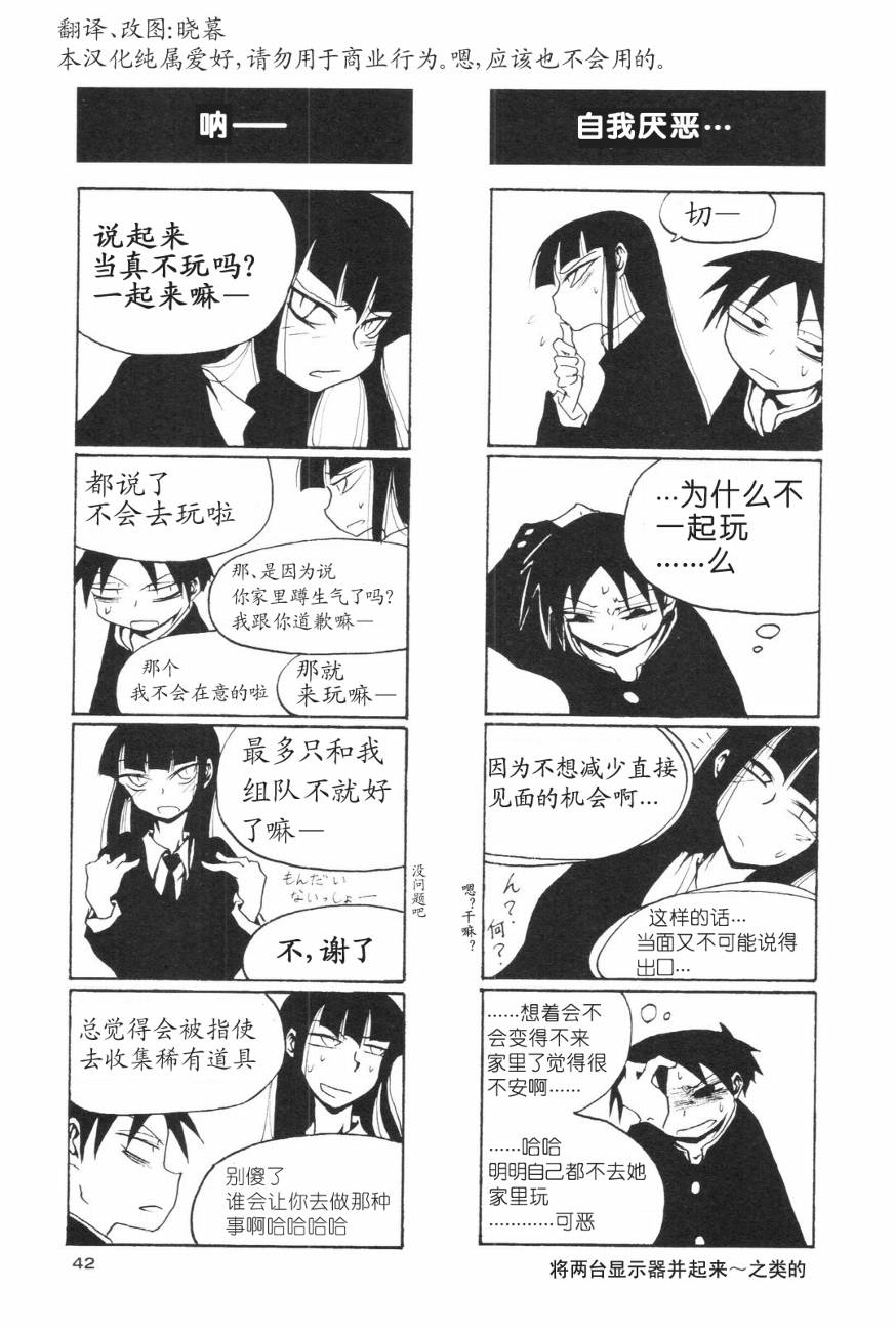 放课后play第01话