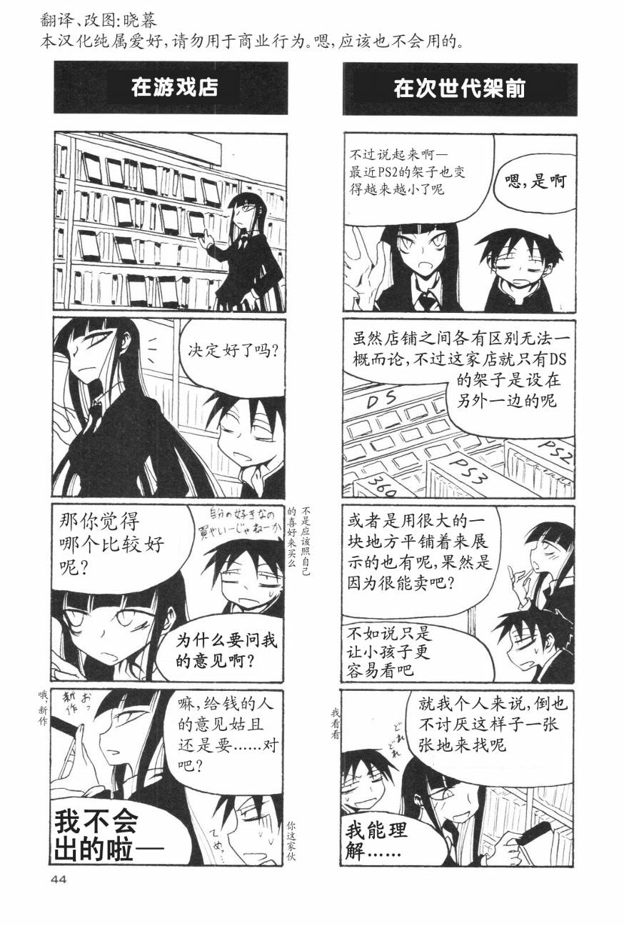 放课后play第01话