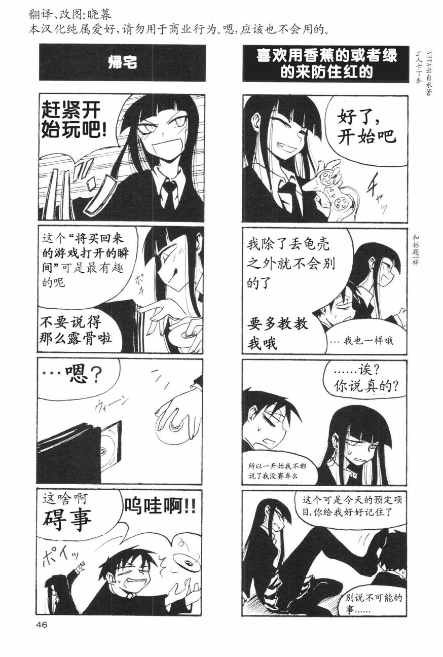 放课后play第01话