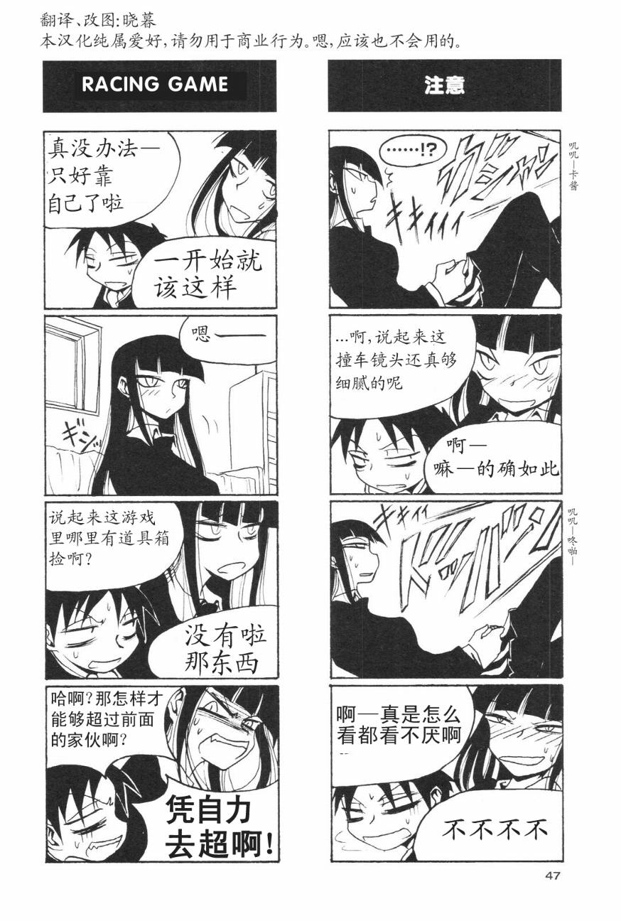 放课后play第01话