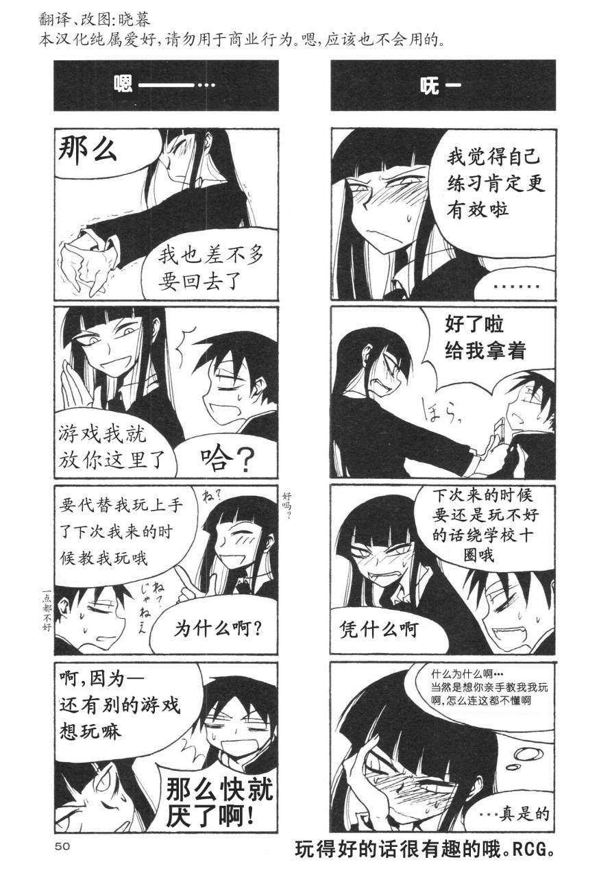 放课后play第01话