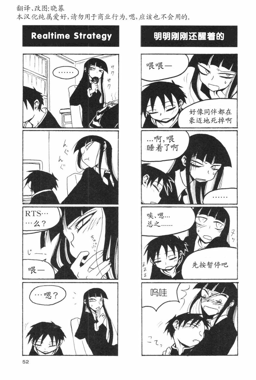 放课后play第01话