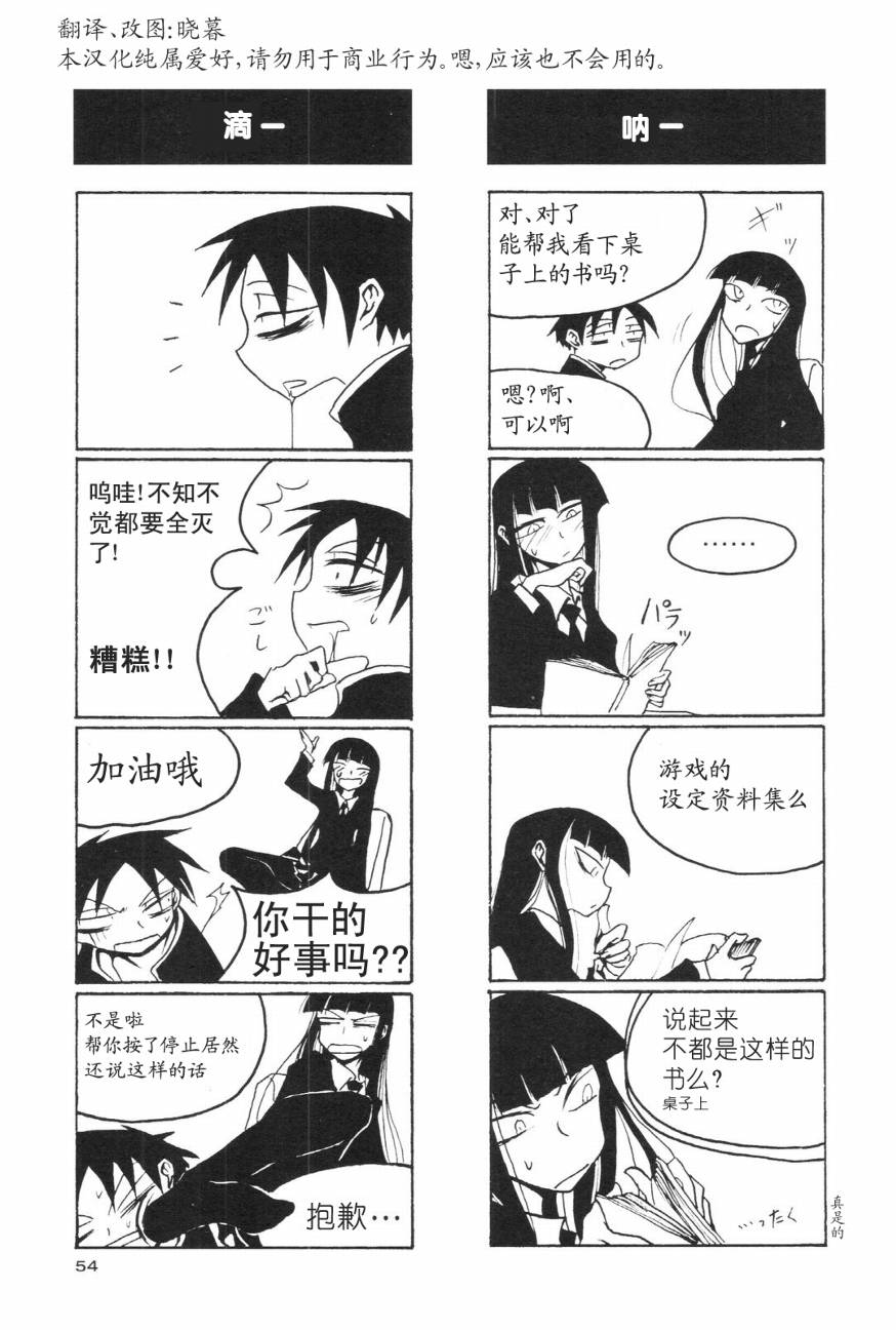 放课后play第01话