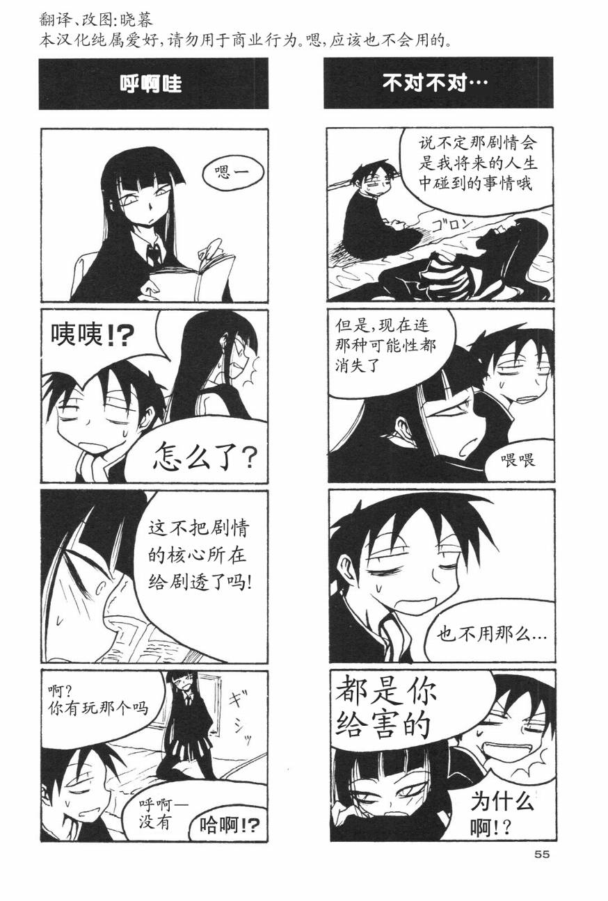 放课后play第01话