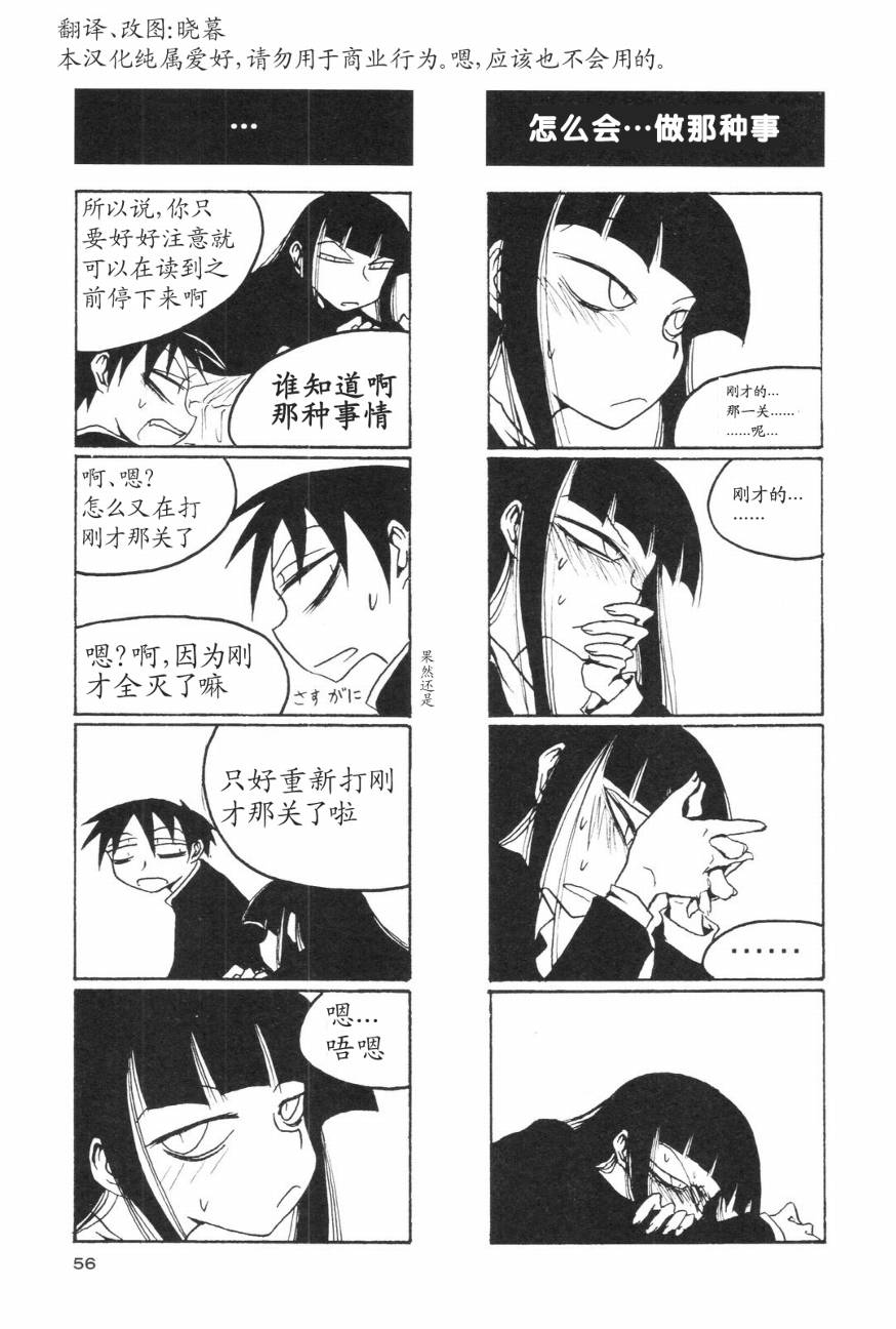 放课后play第01话