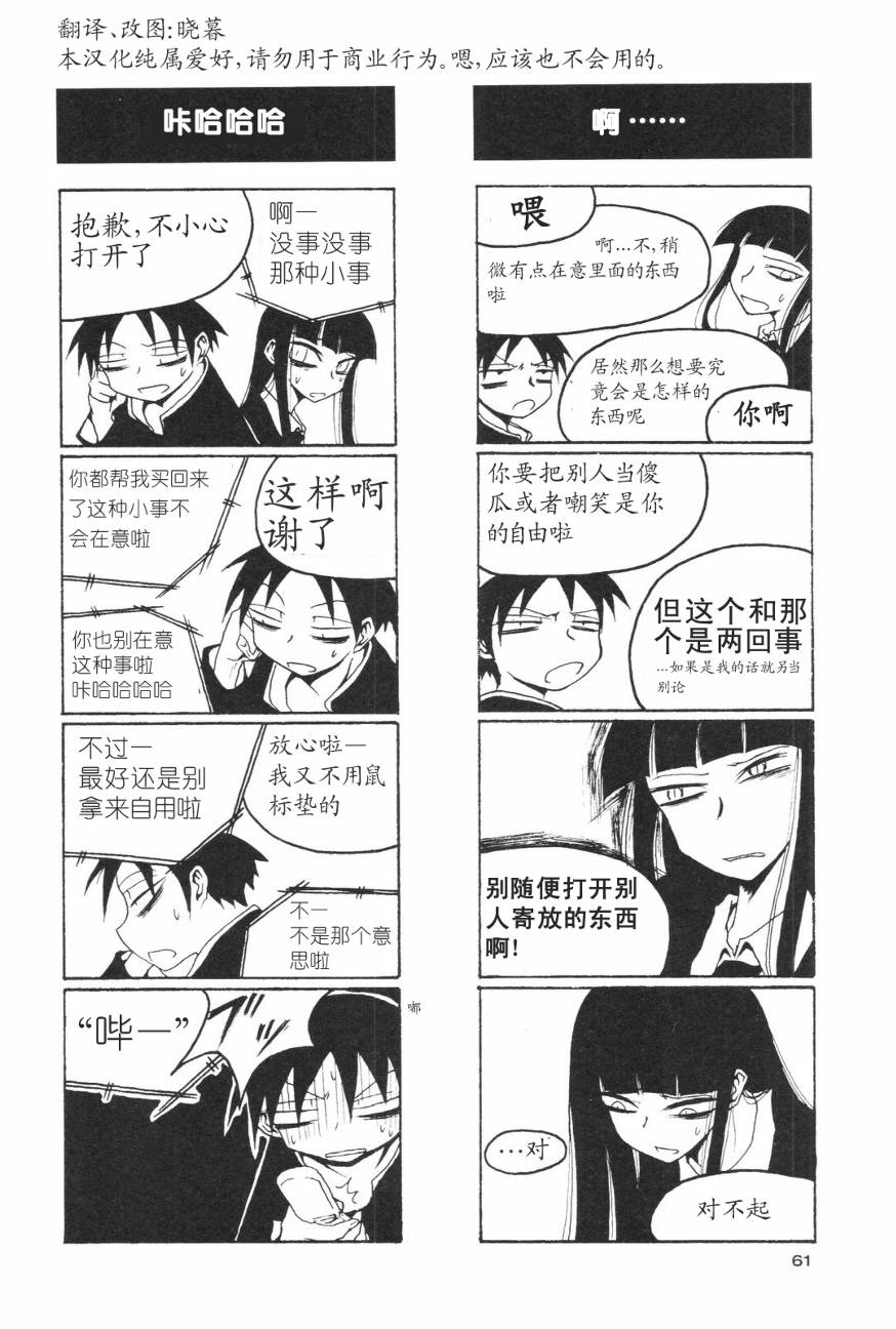 放课后play第01话