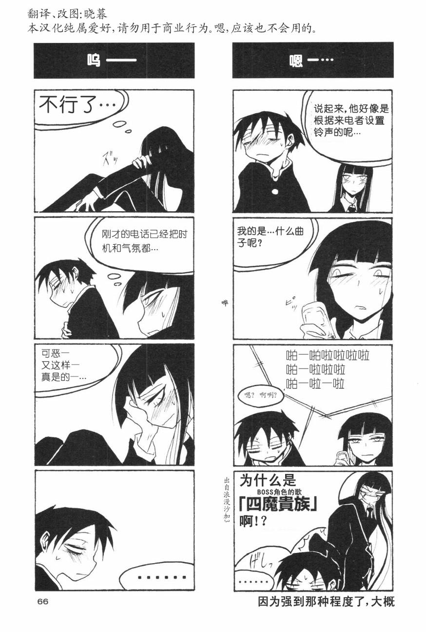 放课后play第01话