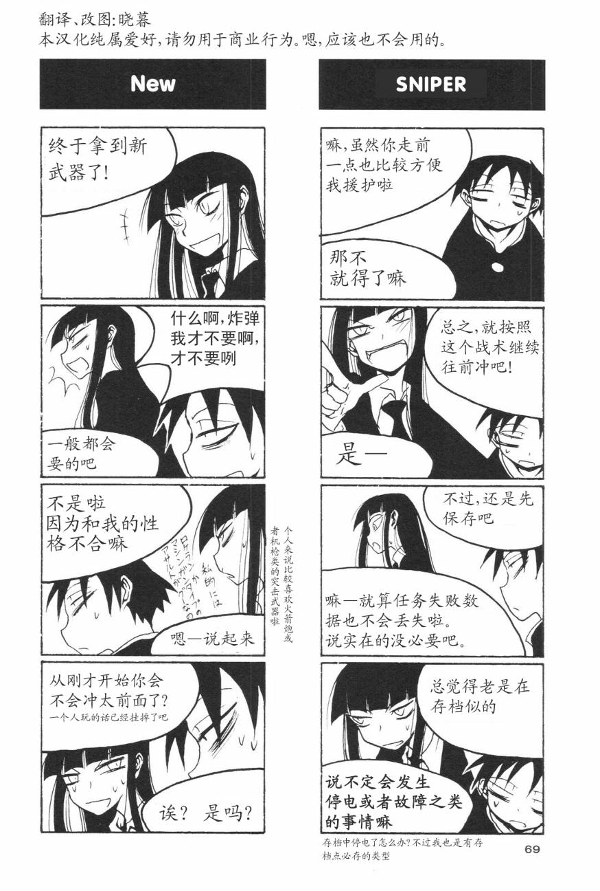 放课后play第01话