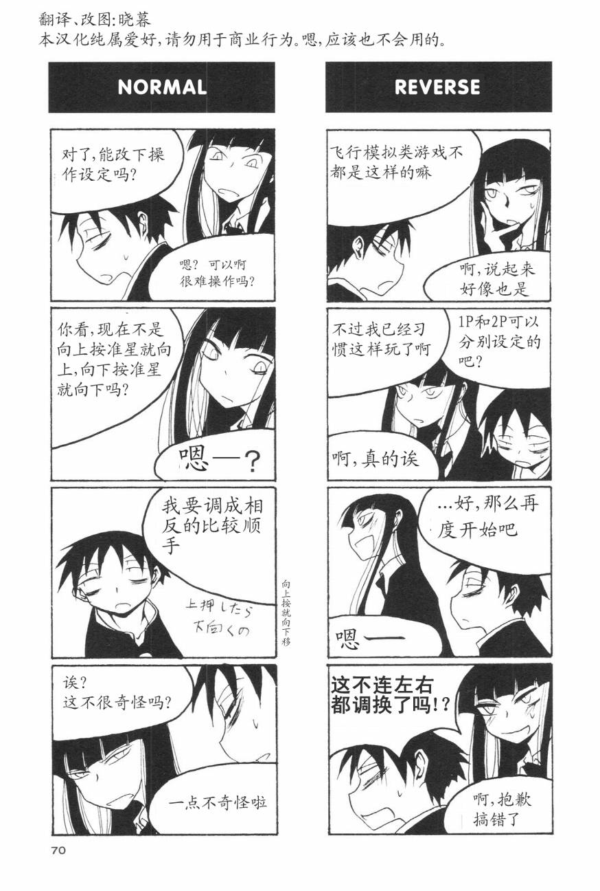 放课后play第01话