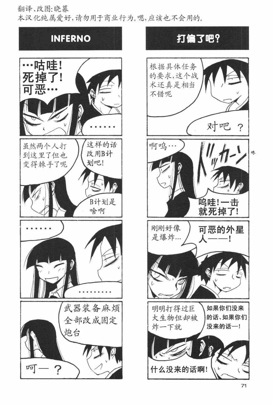 放课后play第01话