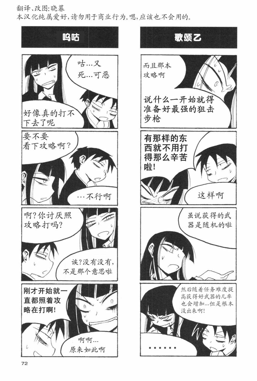 放课后play第01话