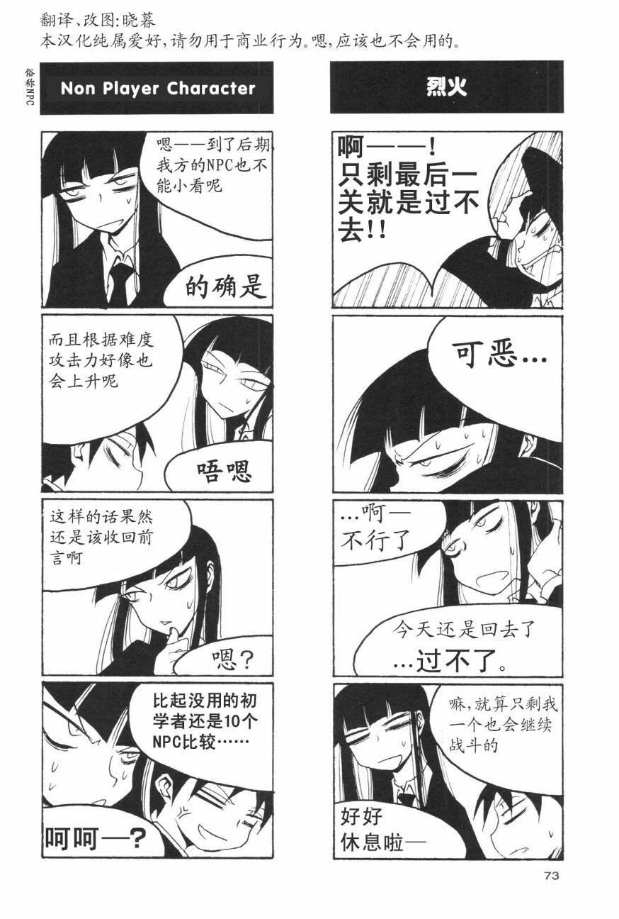 放课后play第01话