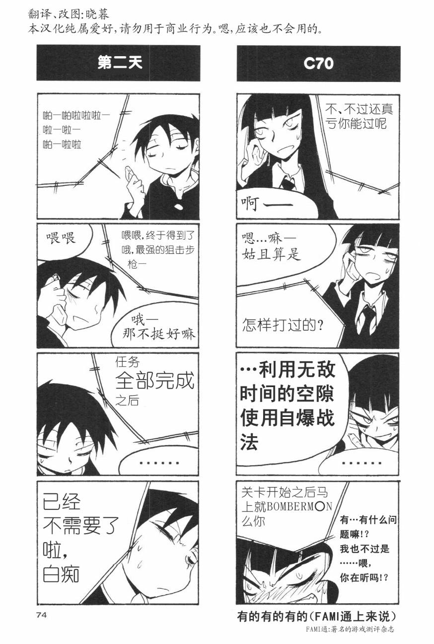 放课后play第01话