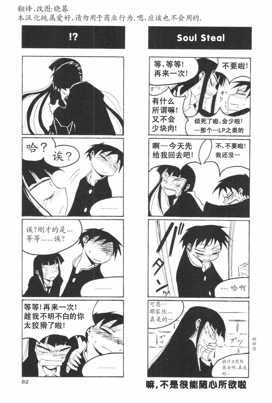 放课后play第01话