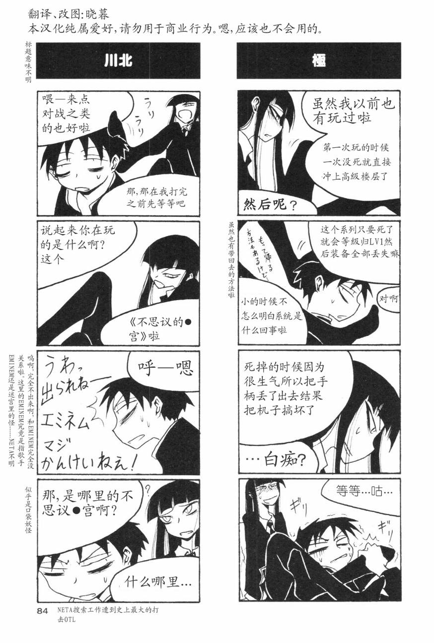 放课后play第01话