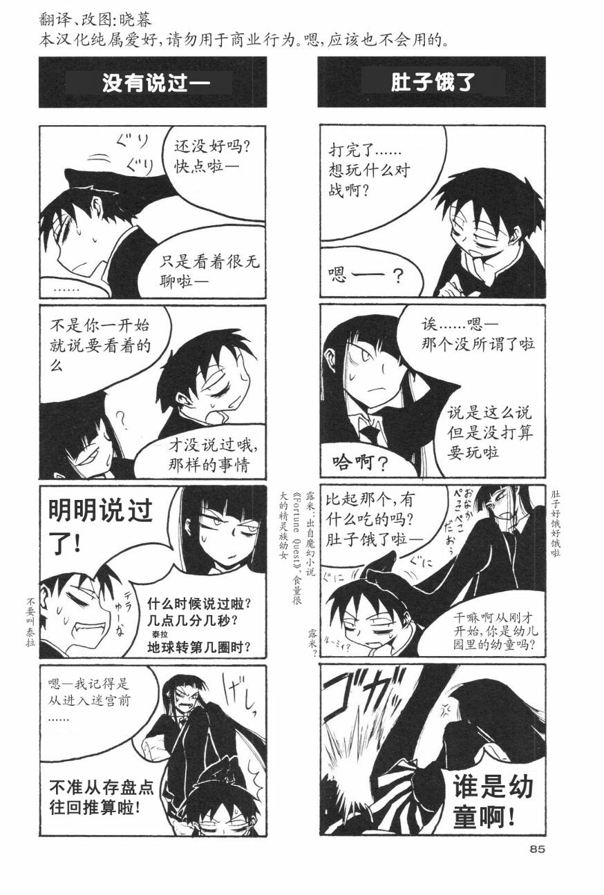 放课后play第01话