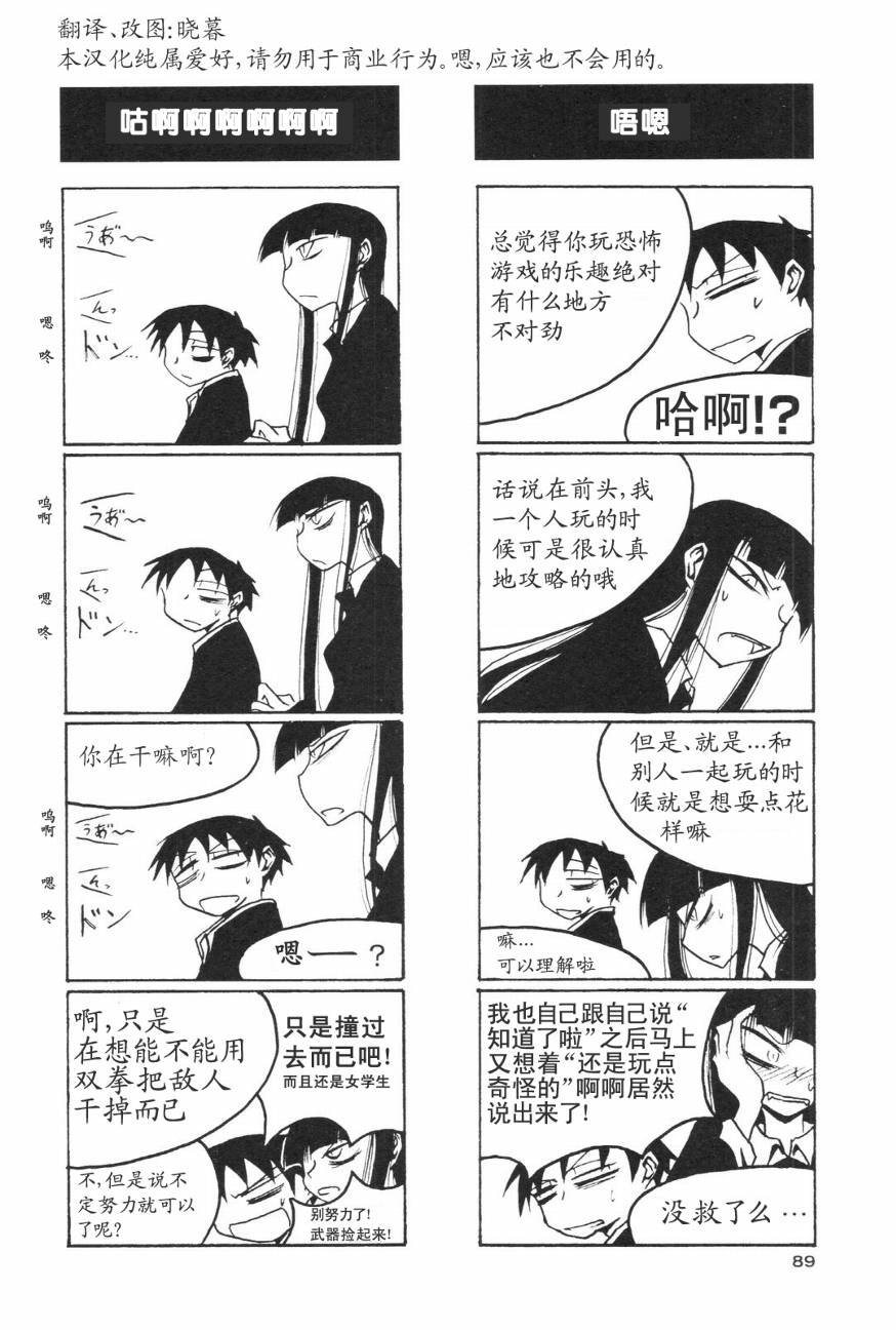 放课后play第01话
