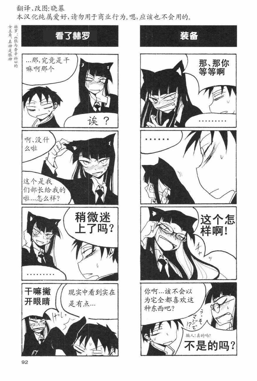 放课后play第01话