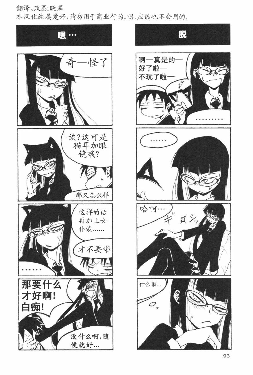 放课后play第01话