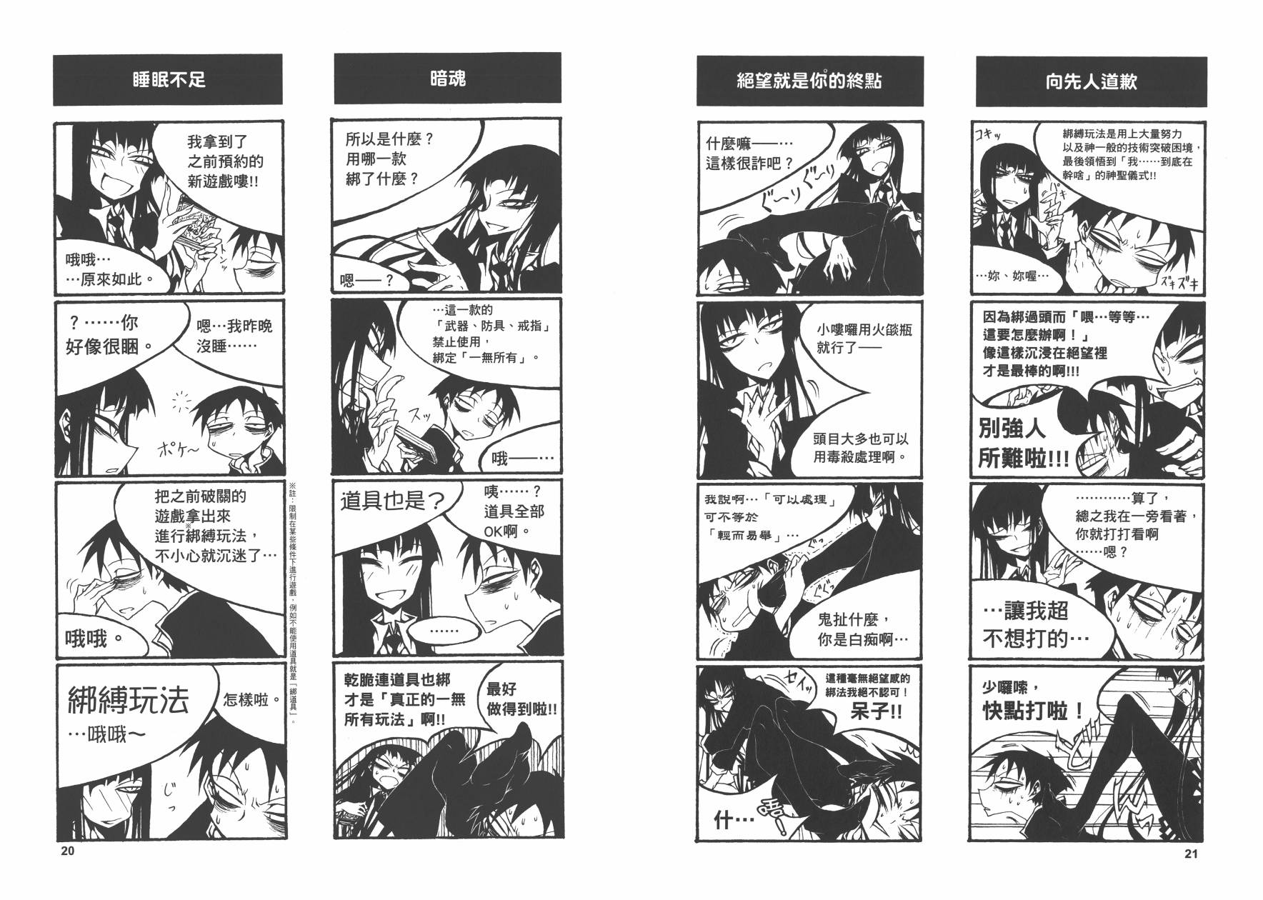 放课后playPlay High Heels 01话