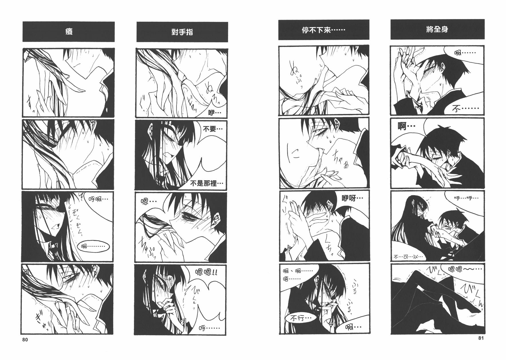 放课后playPlay High Heels 01话