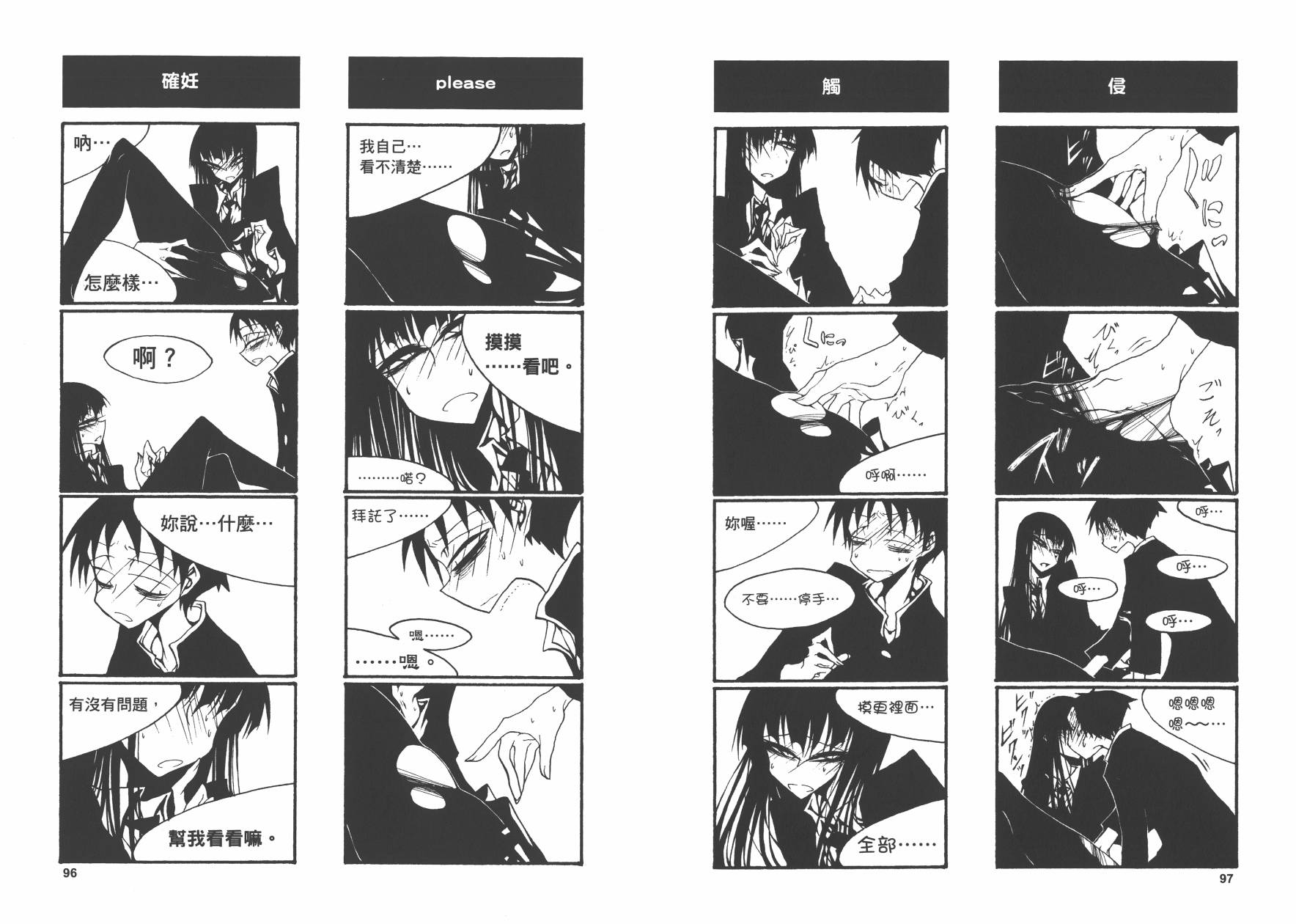 放课后playPlay High Heels 01话