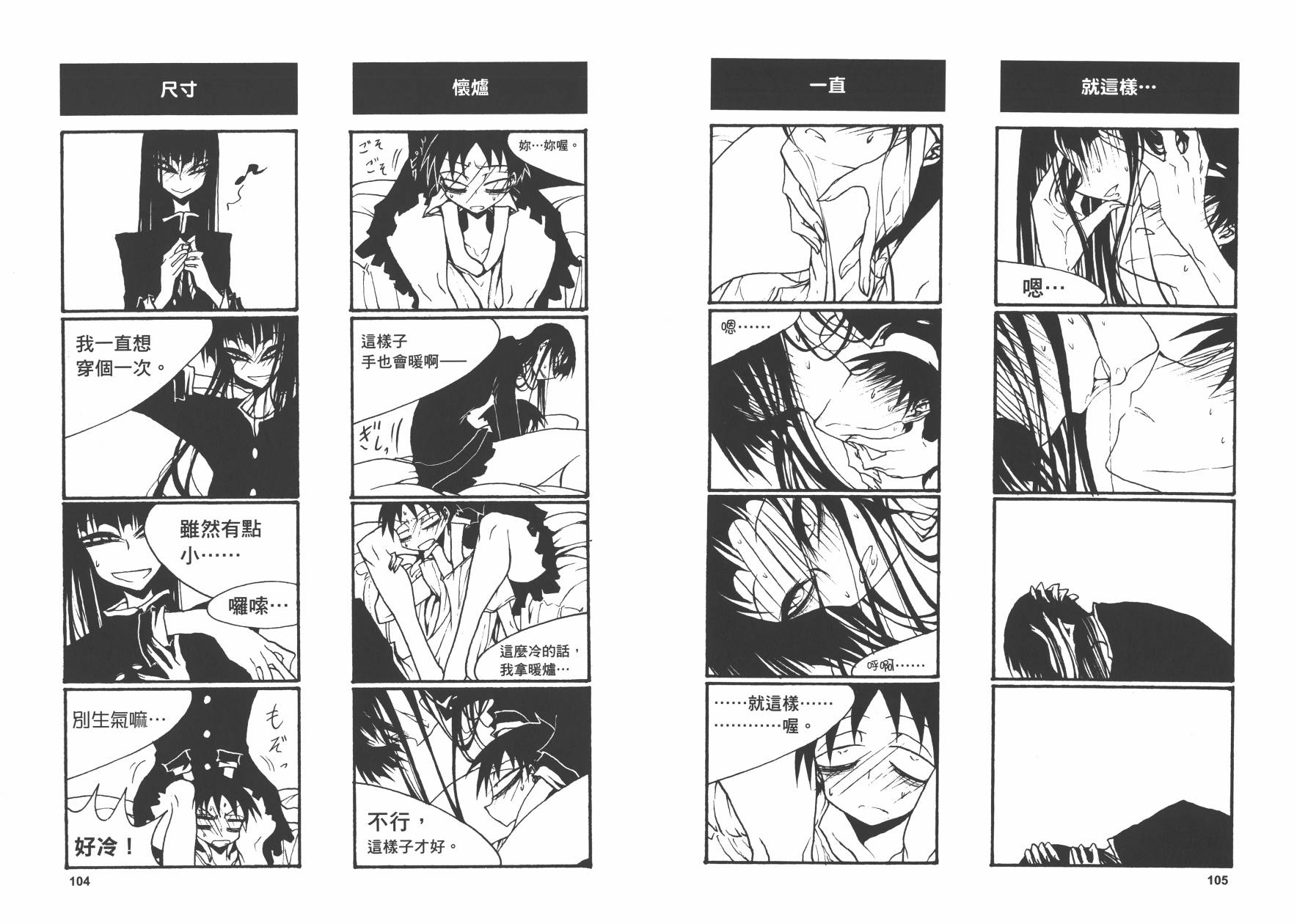放课后playPlay High Heels 01话