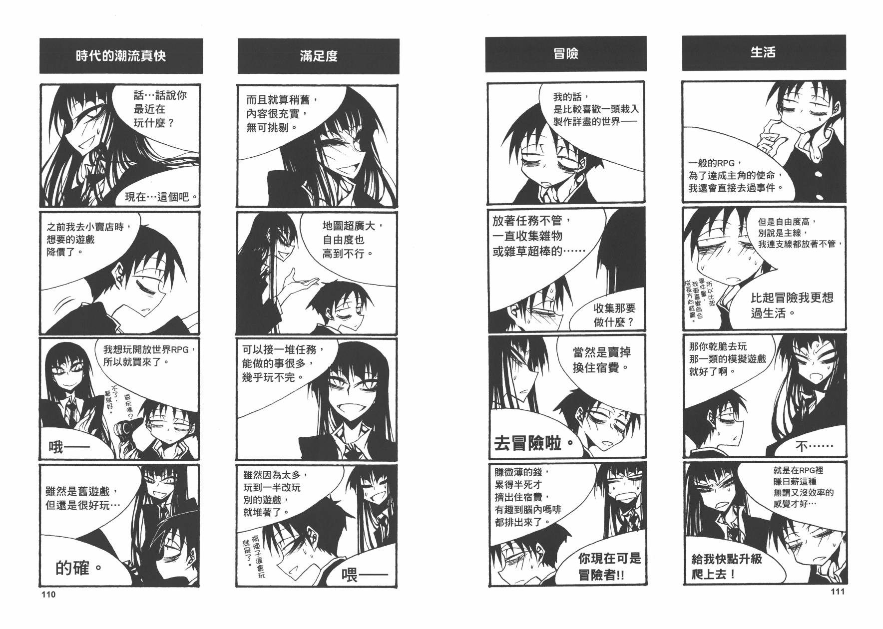 放课后playPlay High Heels 01话