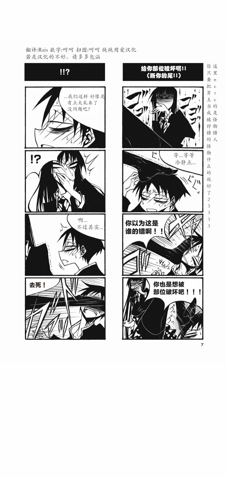 放课后playhigh heels2 01话