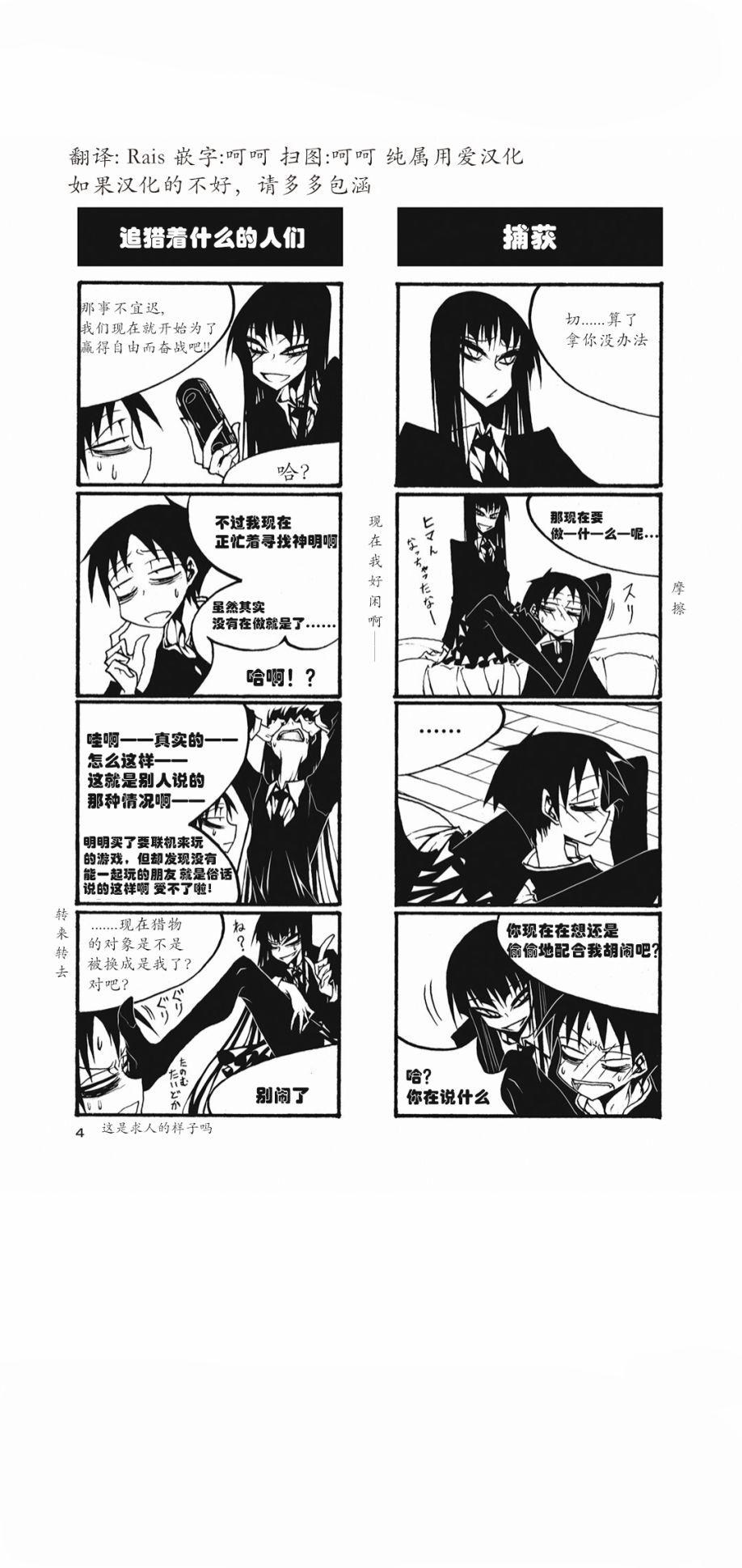 放课后playhigh heels2 01话
