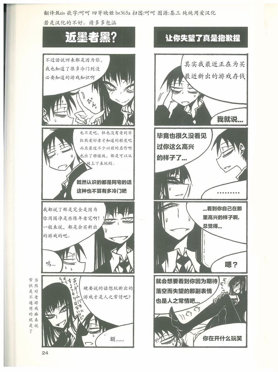 放课后playhigh heels2 03话
