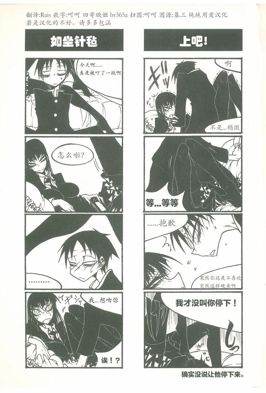 放课后playhigh heels2 05话