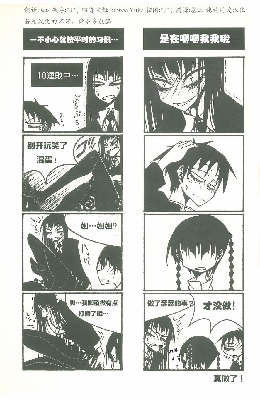 放课后playhigh heels2 06话