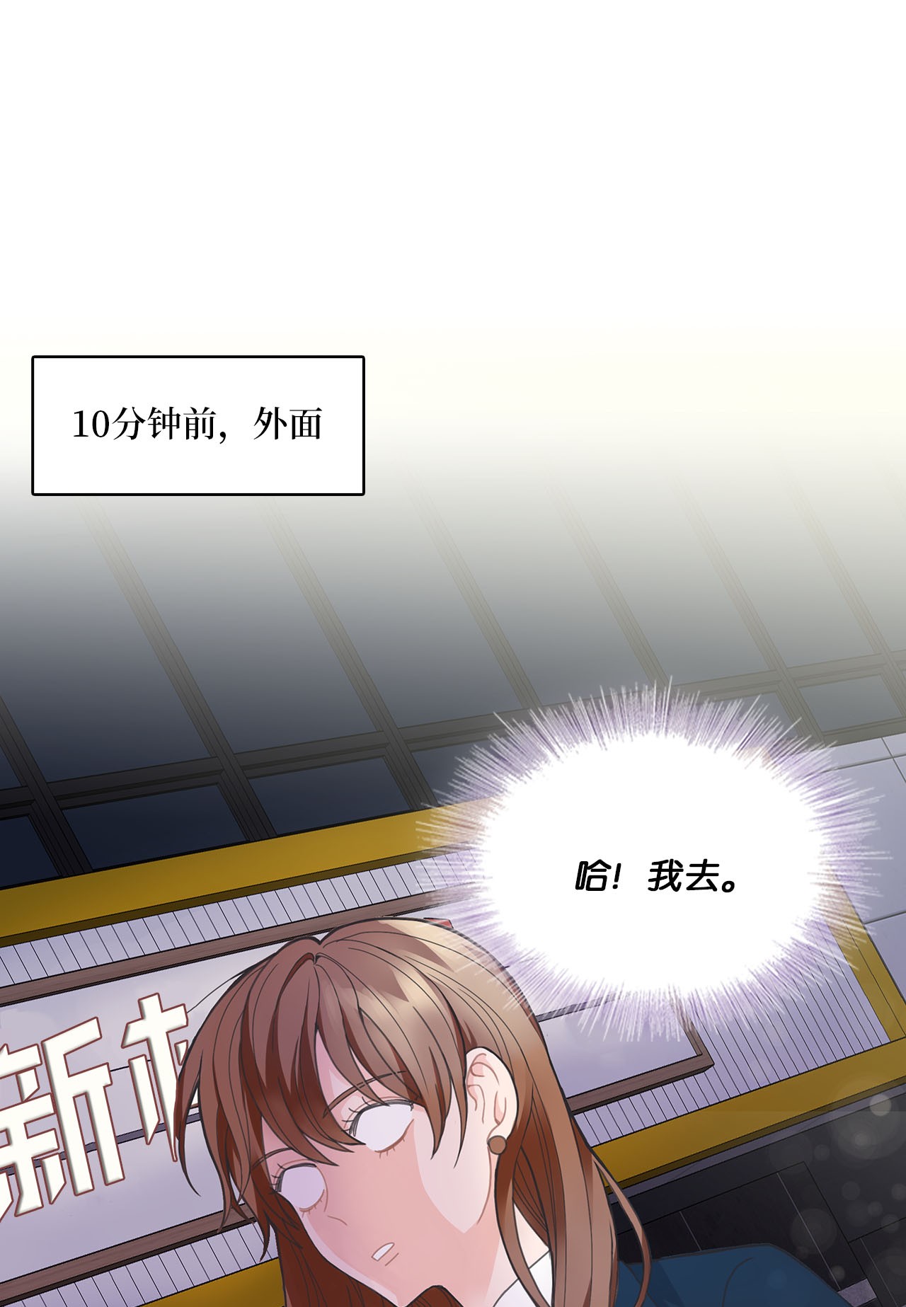 自己捡的总裁哭着也要带回家000 女人的胜负欲