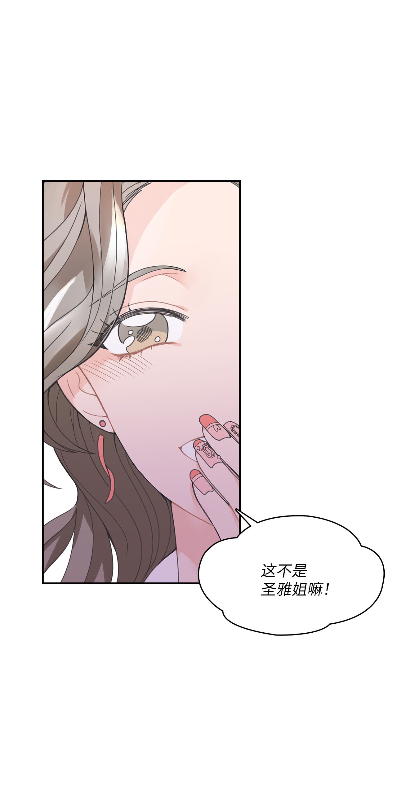 自己捡的总裁哭着也要带回家000 女人的胜负欲