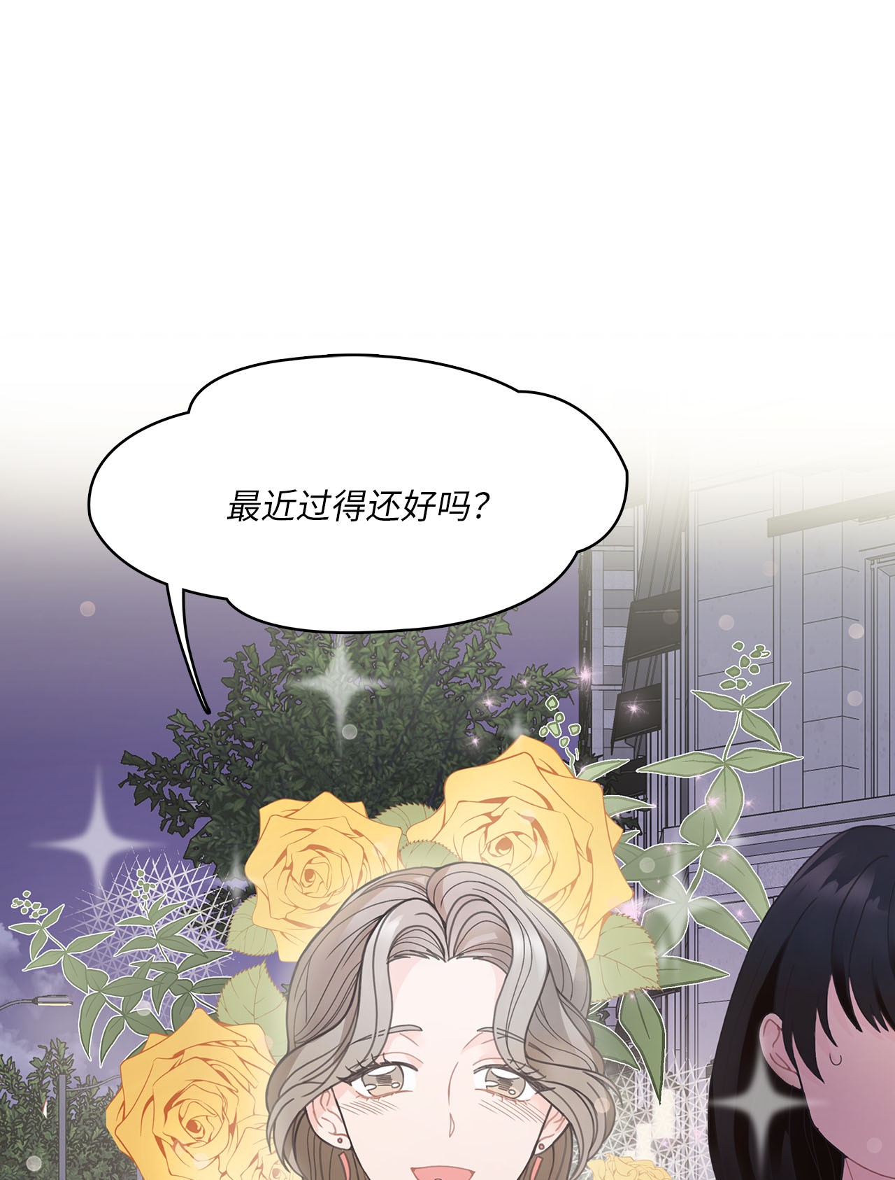 自己捡的总裁哭着也要带回家000 女人的胜负欲