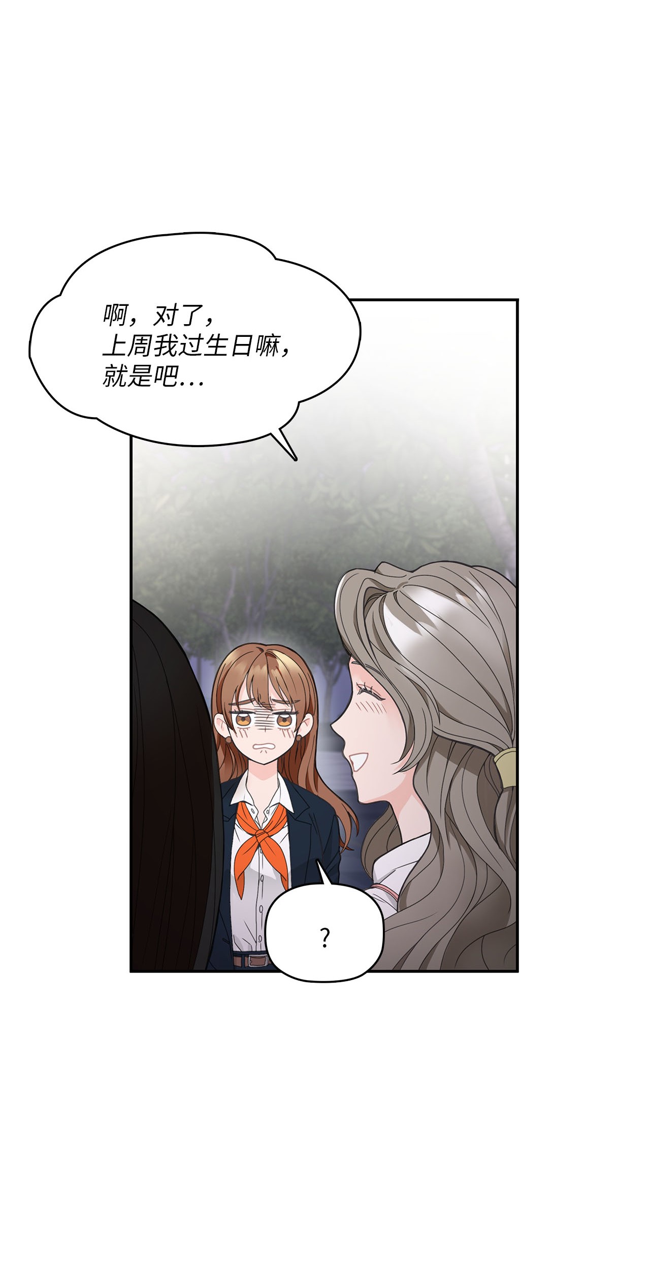 自己捡的总裁哭着也要带回家000 女人的胜负欲