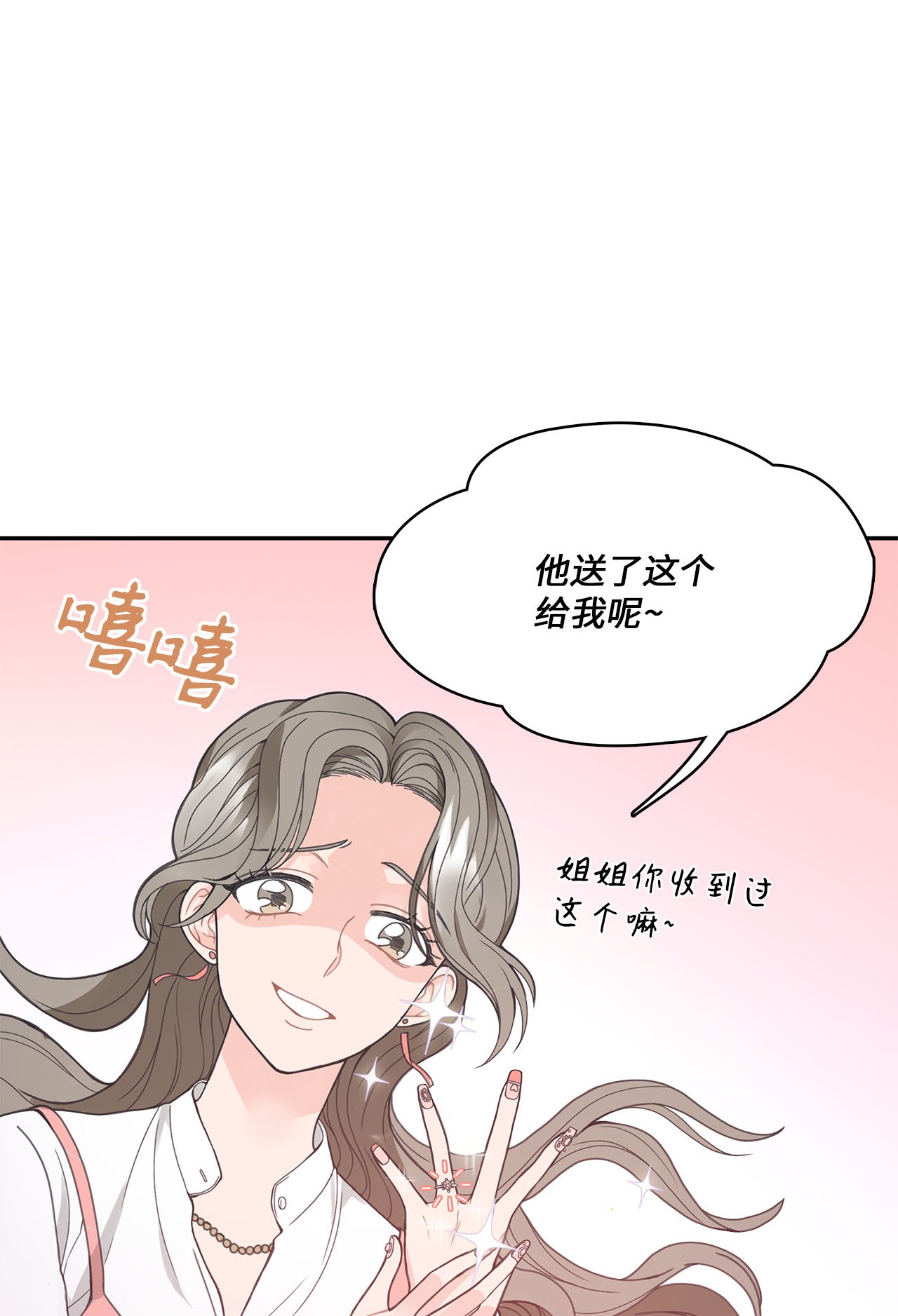 自己捡的总裁哭着也要带回家000 女人的胜负欲