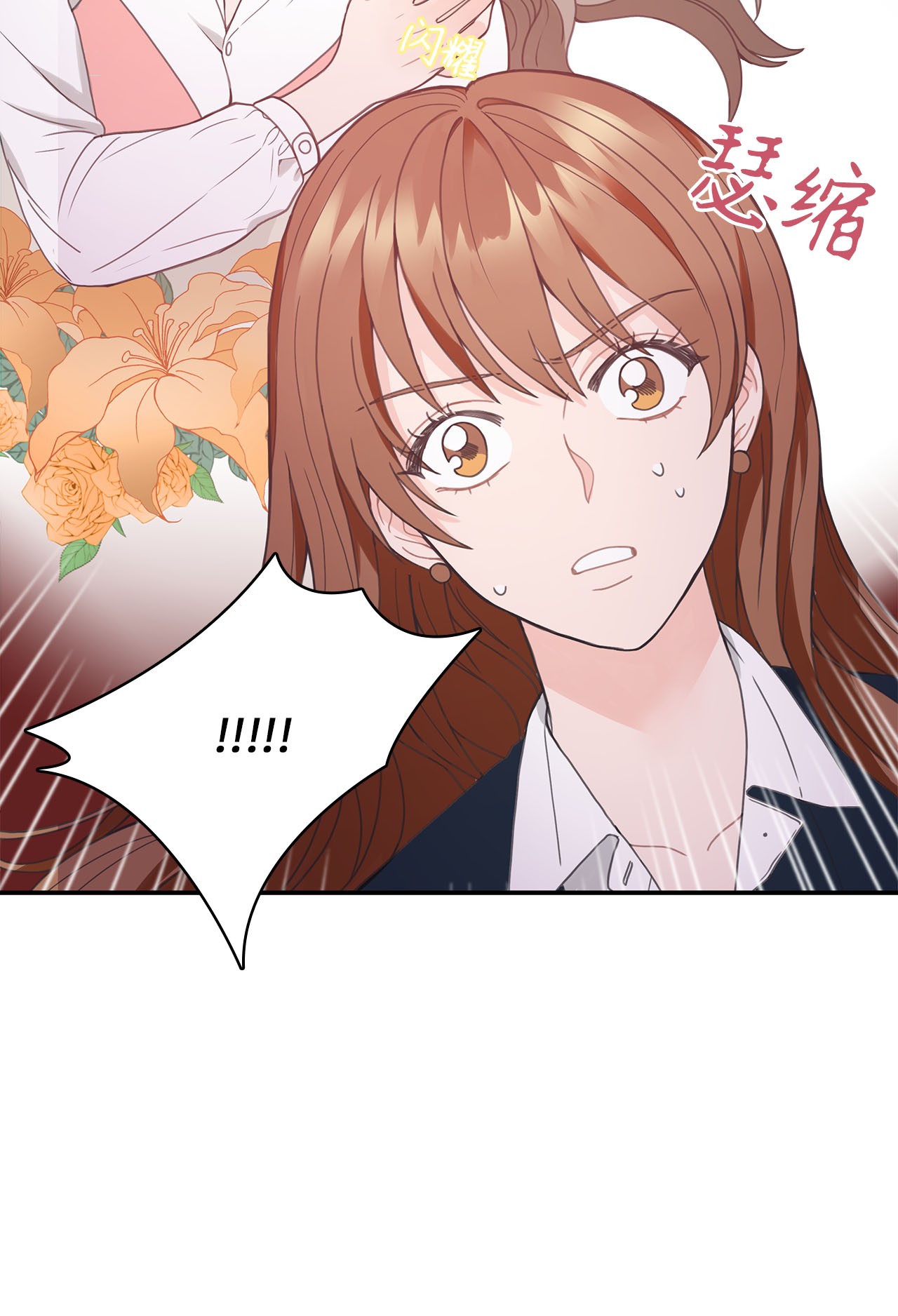 自己捡的总裁哭着也要带回家000 女人的胜负欲