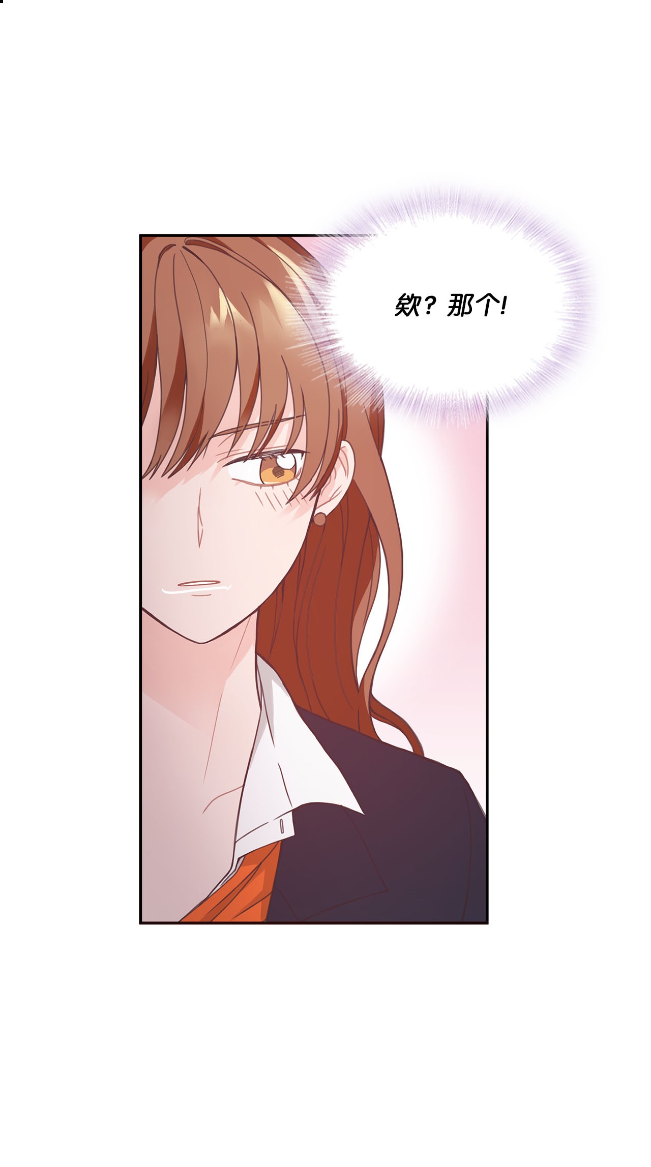 自己捡的总裁哭着也要带回家000 女人的胜负欲