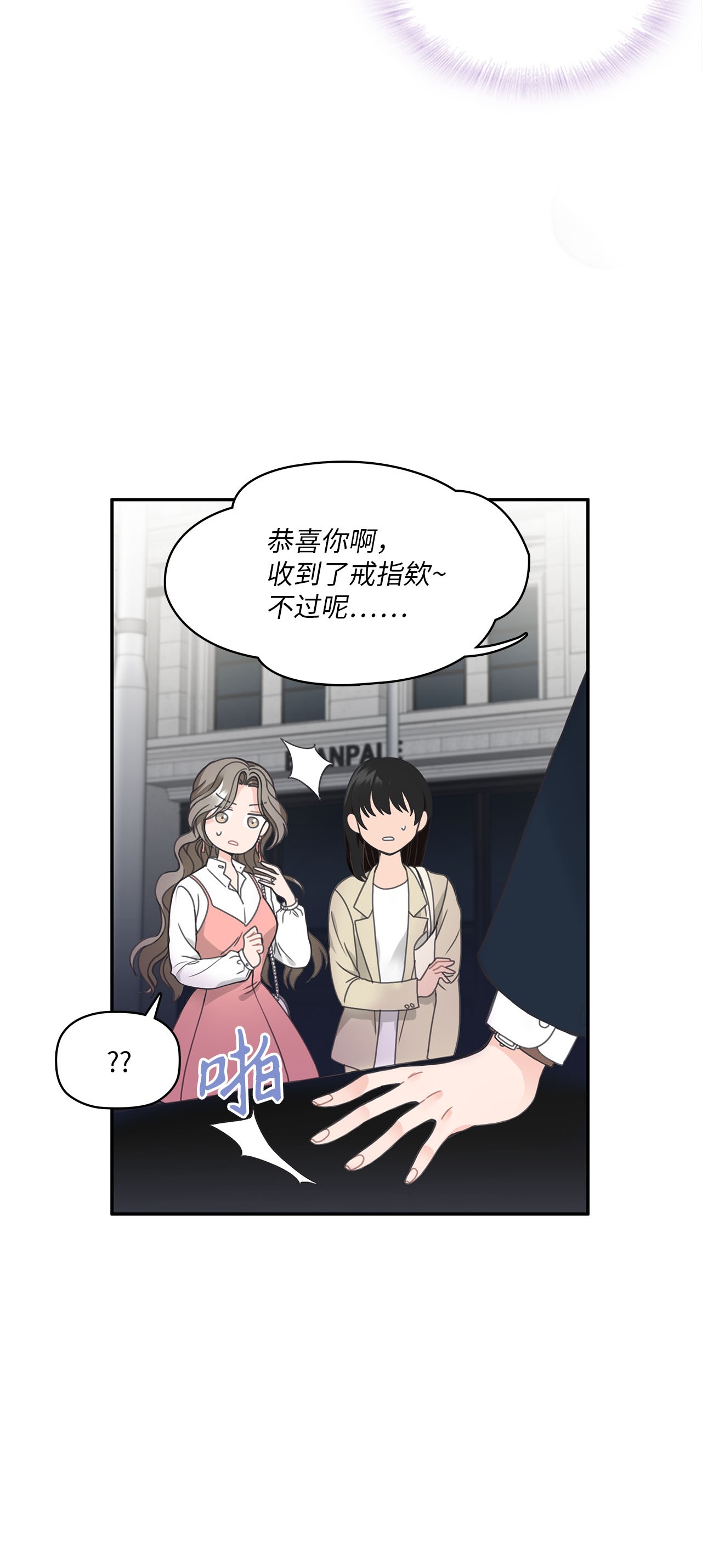 自己捡的总裁哭着也要带回家000 女人的胜负欲